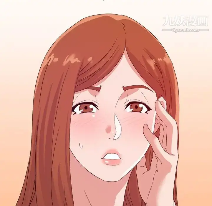 漫画《暗恋必有回应》第16话第70张图
