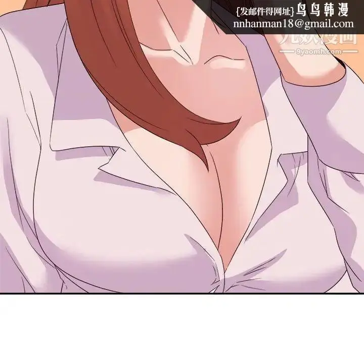 漫画《暗恋必有回应》第16话第71张图