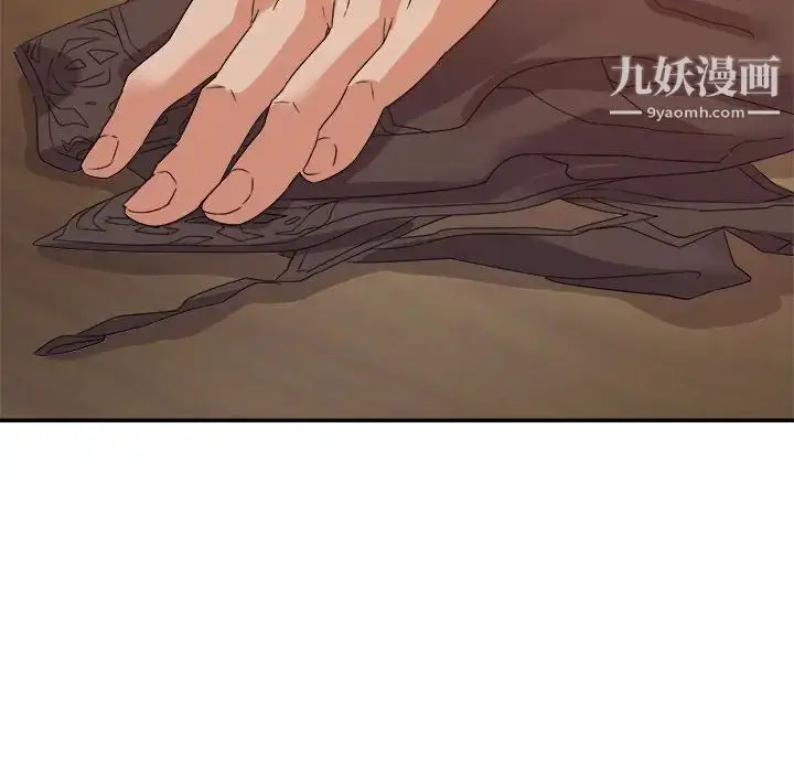 漫画《暗恋必有回应》第16话第73张图