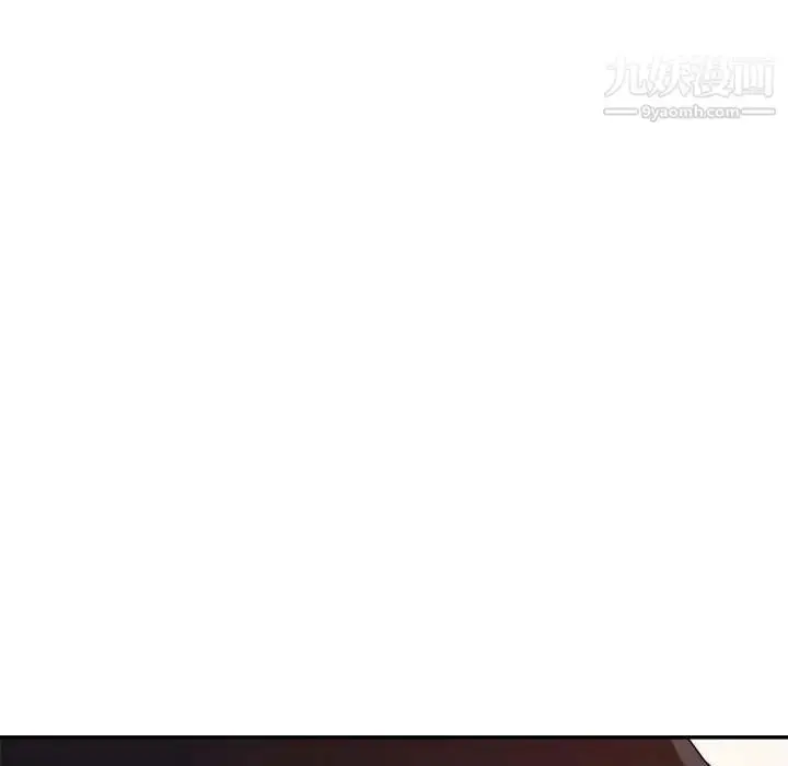 漫画《暗恋必有回应》第16话第79张图