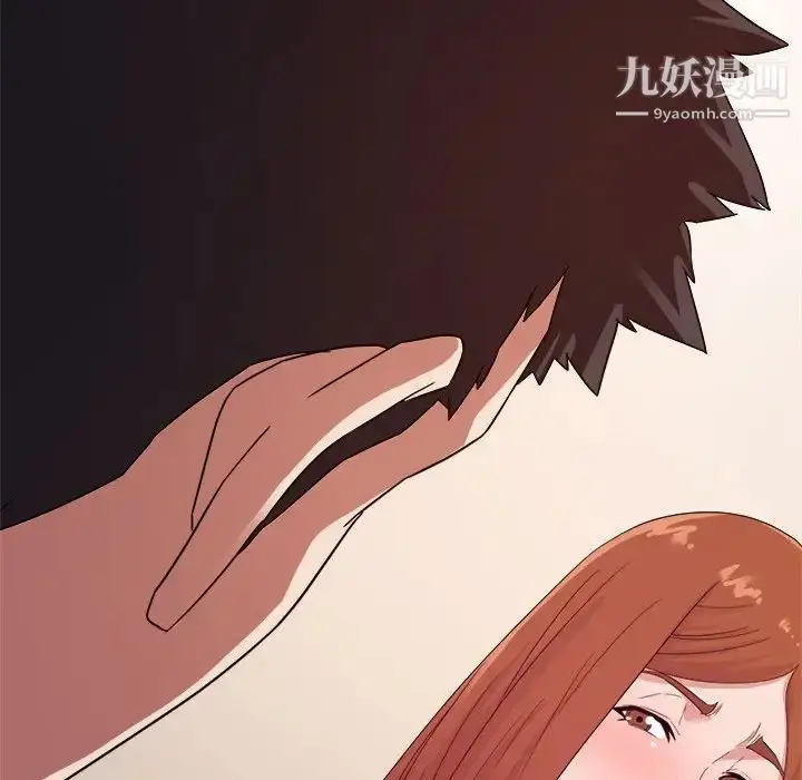 漫画《暗恋必有回应》第16话第80张图