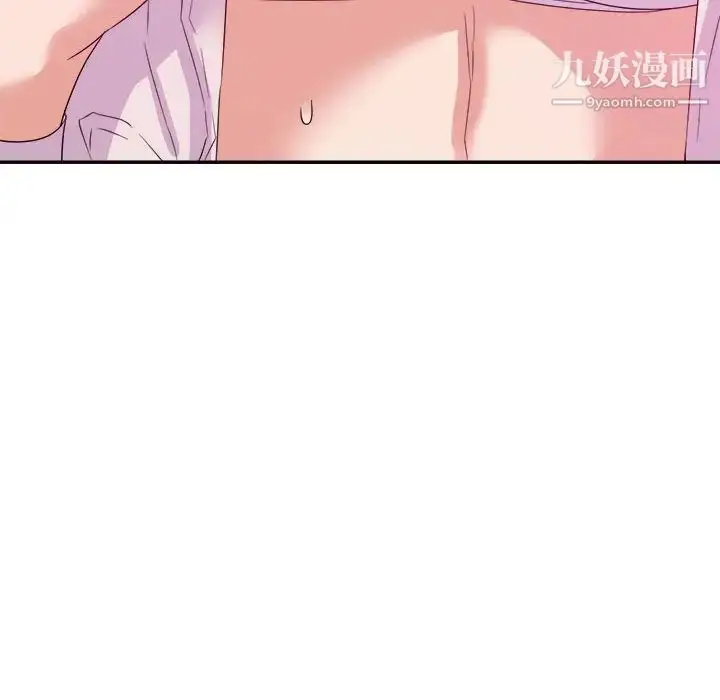 漫画《暗恋必有回应》第16话第89张图