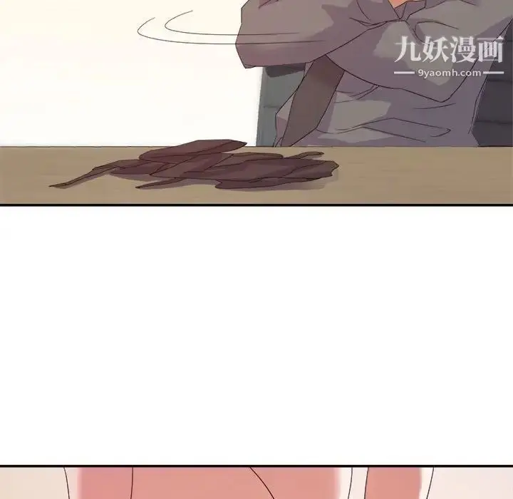漫画《暗恋必有回应》第16话第91张图