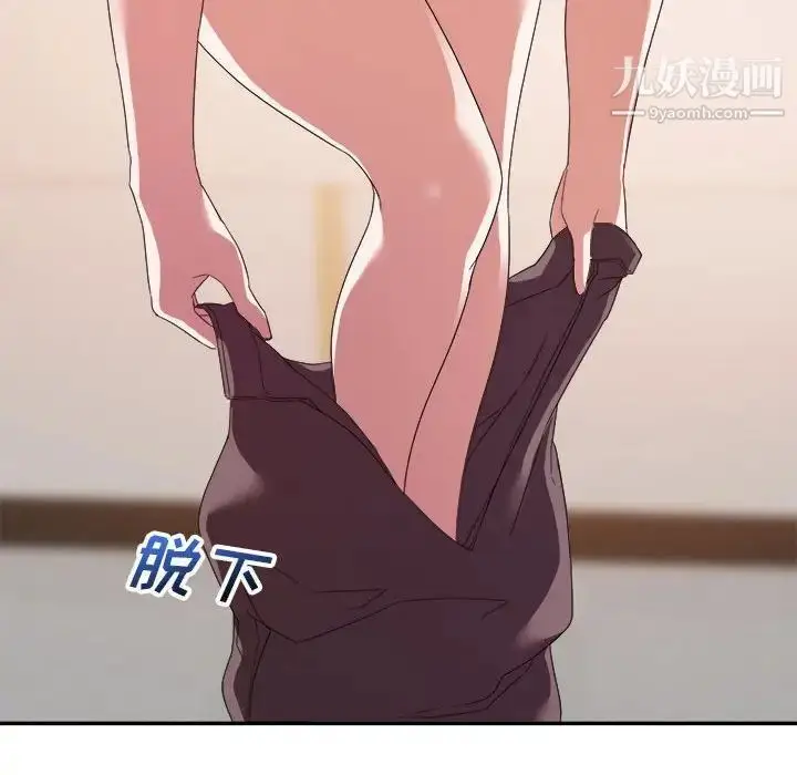 漫画《暗恋必有回应》第16话第92张图