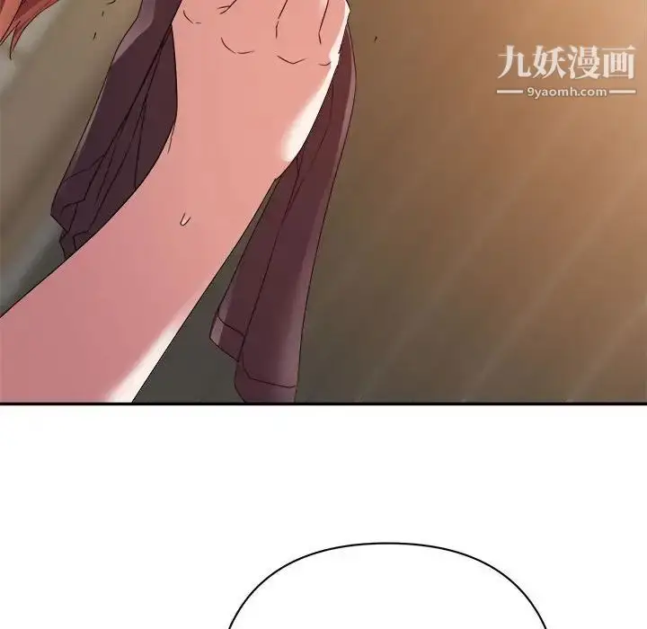 漫画《暗恋必有回应》第16话第96张图