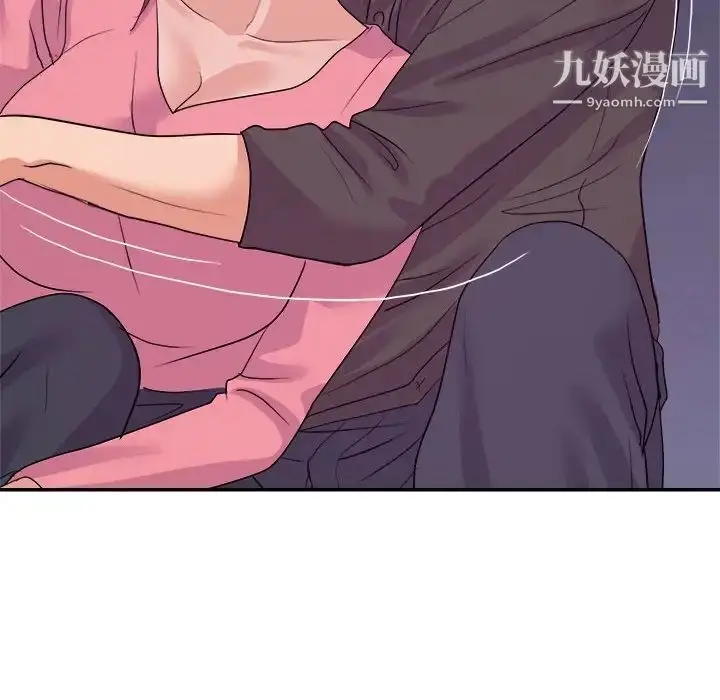 漫画《暗恋必有回应》最终话第105张图