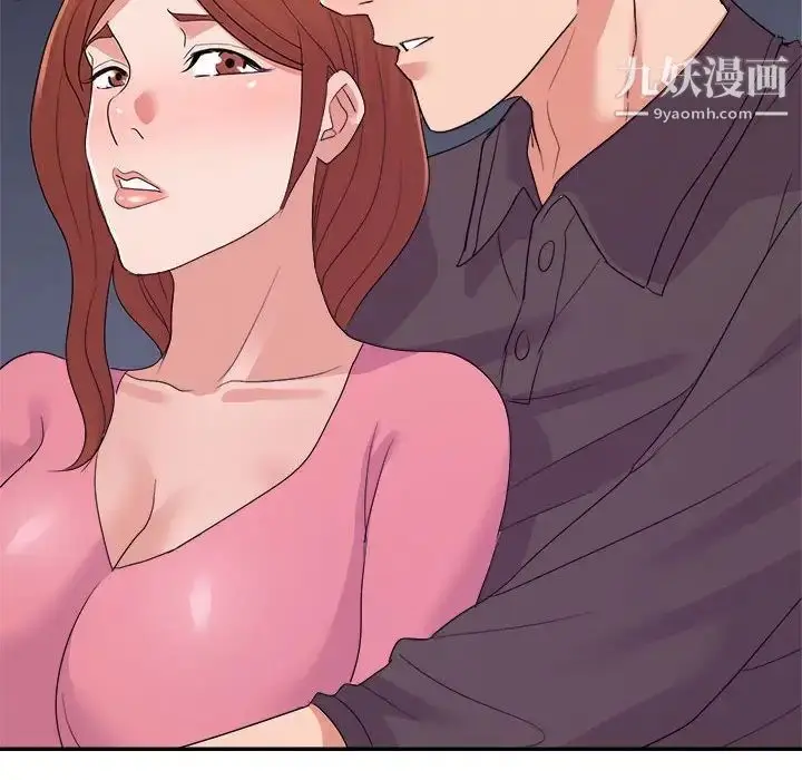 漫画《暗恋必有回应》最终话第107张图