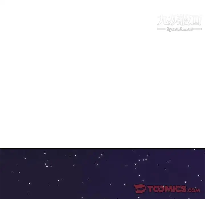 漫画《暗恋必有回应》最终话第114张图