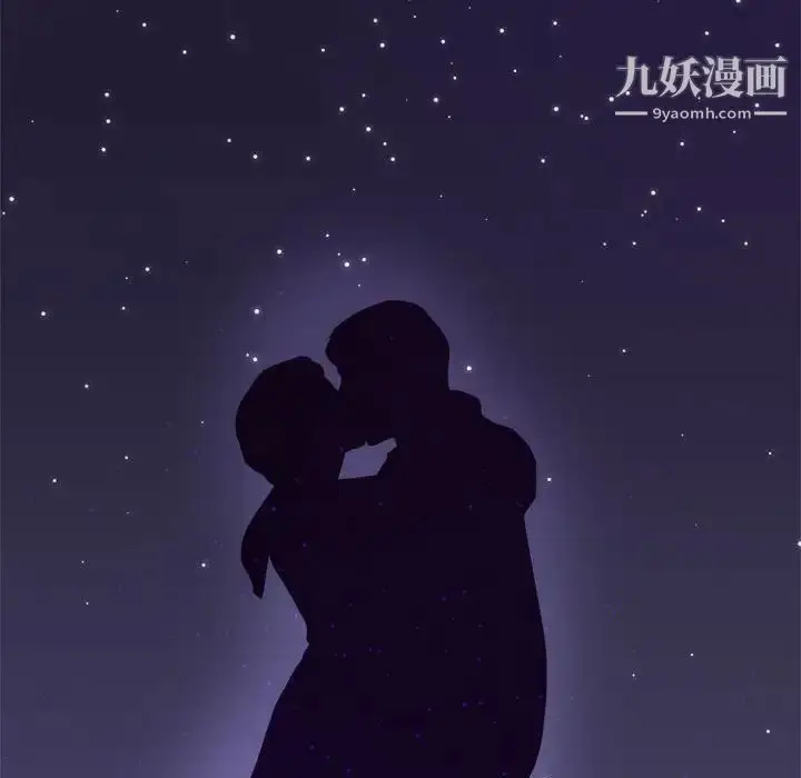 漫画《暗恋必有回应》最终话第115张图