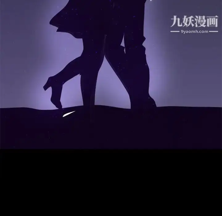 漫画《暗恋必有回应》最终话第116张图