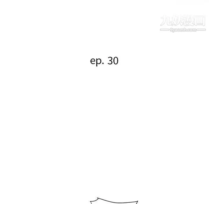 漫画《暗恋必有回应》最终话第12张图
