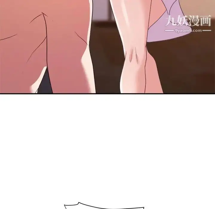漫画《暗恋必有回应》最终话第29张图