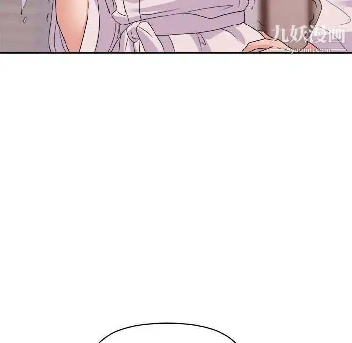 漫画《暗恋必有回应》最终话第44张图