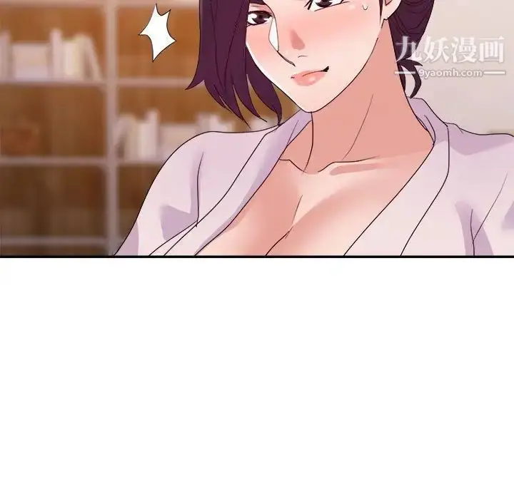 漫画《暗恋必有回应》最终话第53张图