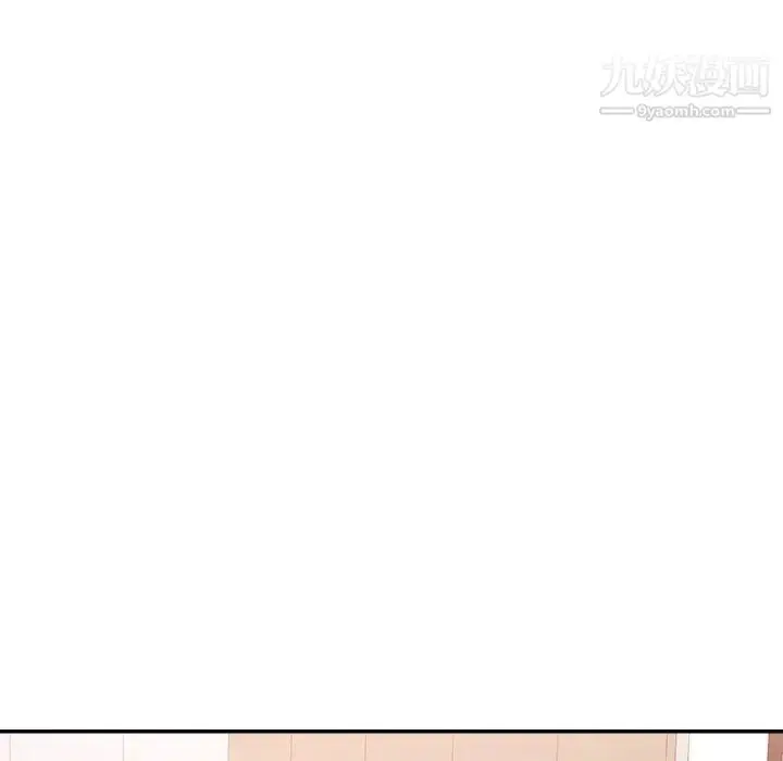 漫画《暗恋必有回应》最终话第55张图