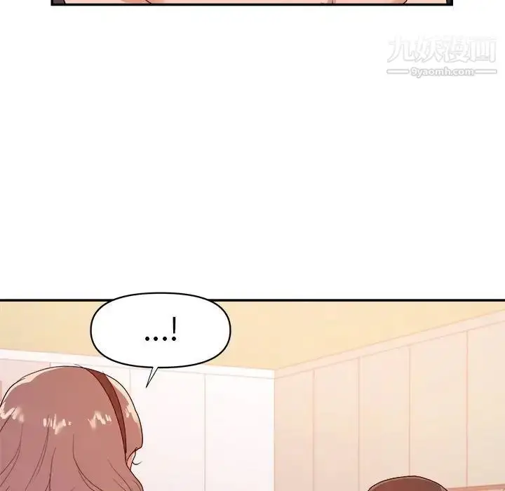 漫画《暗恋必有回应》最终话第63张图