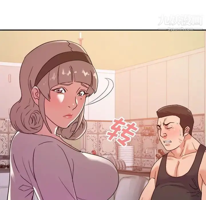 漫画《暗恋必有回应》最终话第65张图