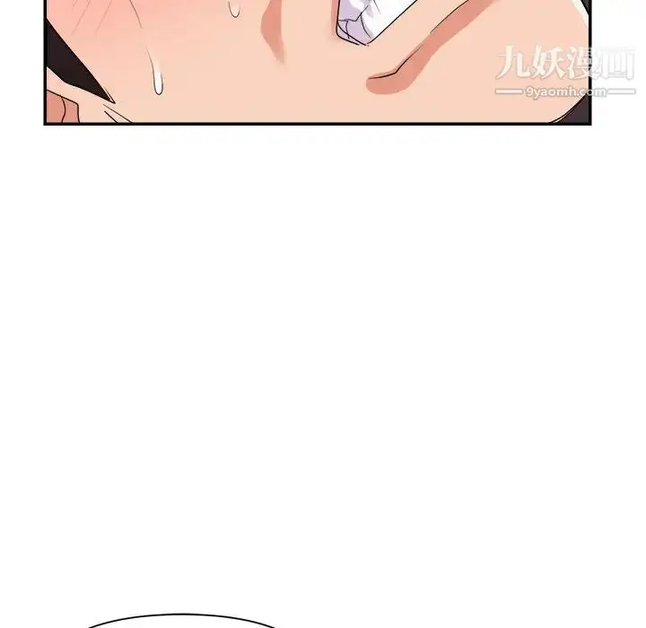 漫画《暗恋必有回应》最终话第88张图