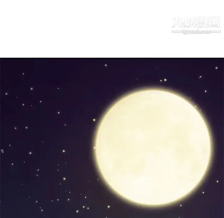 漫画《暗恋必有回应》最终话第95张图