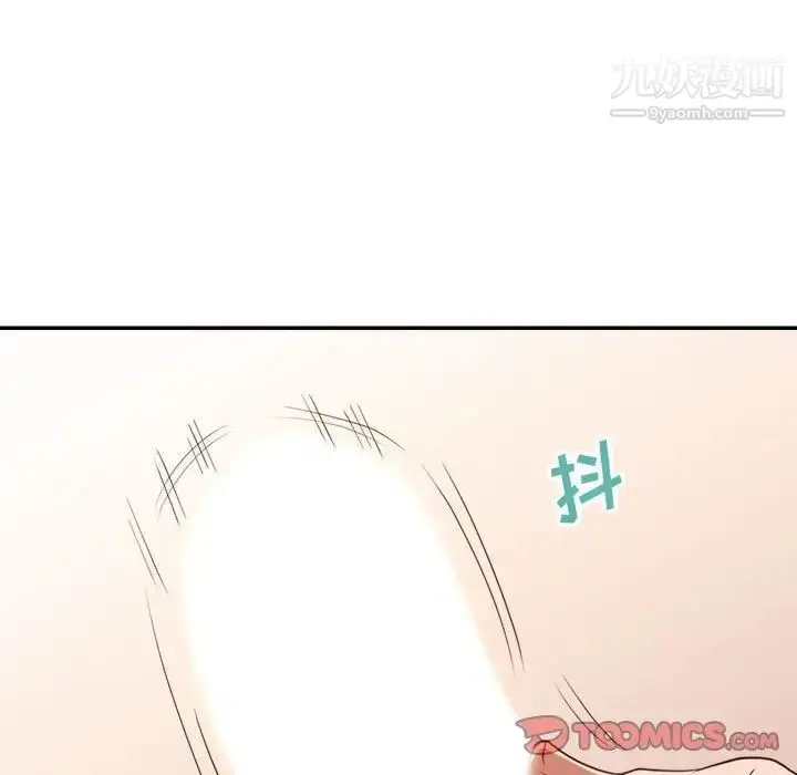 漫画《暗恋必有回应》第23话第102张图