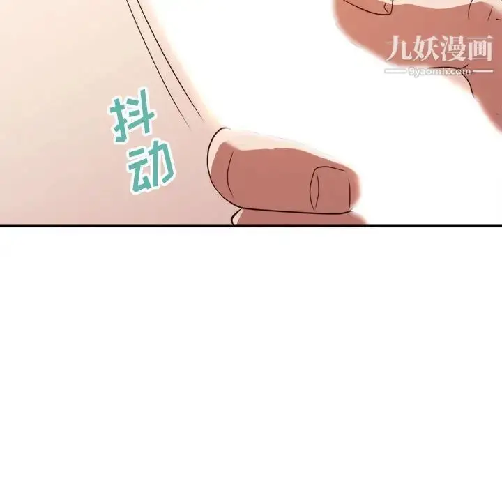 漫画《暗恋必有回应》第23话第103张图