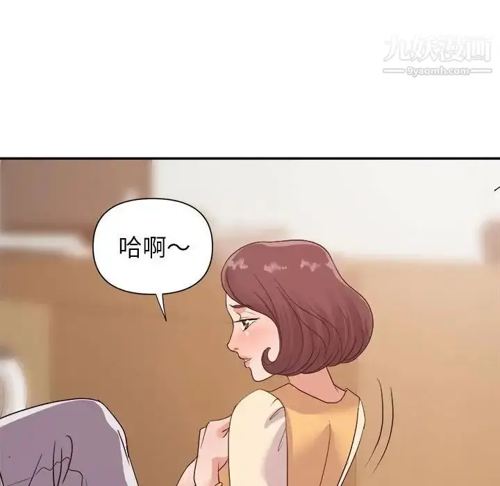 漫画《暗恋必有回应》第23话第104张图