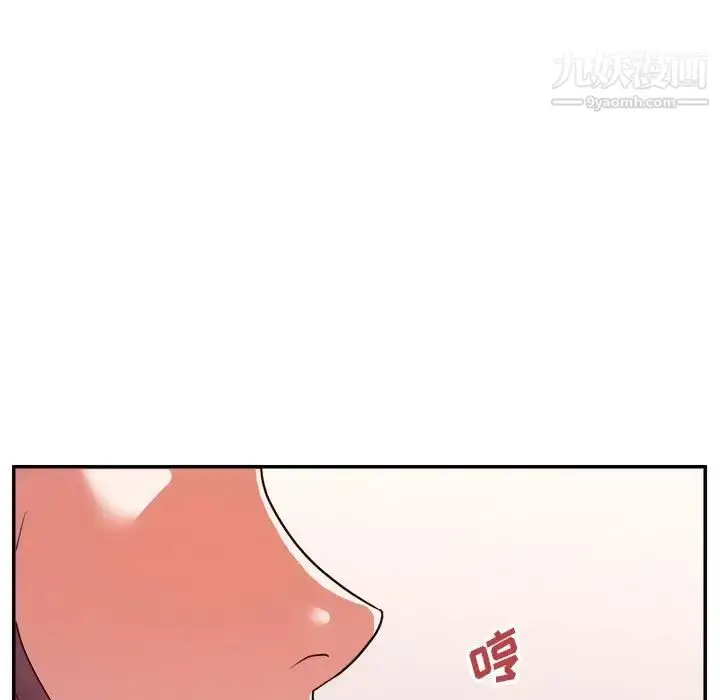 漫画《暗恋必有回应》第23话第112张图