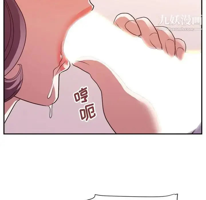 漫画《暗恋必有回应》第23话第113张图