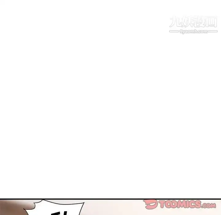 漫画《暗恋必有回应》第23话第12张图