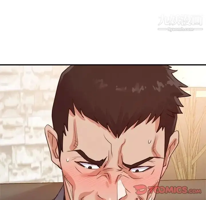 漫画《暗恋必有回应》第23话第120张图