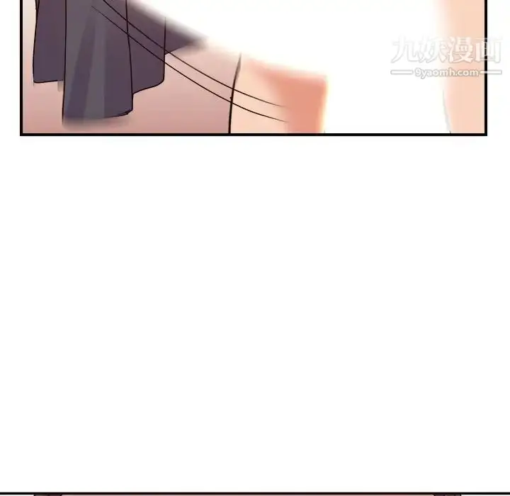 漫画《暗恋必有回应》第23话第25张图