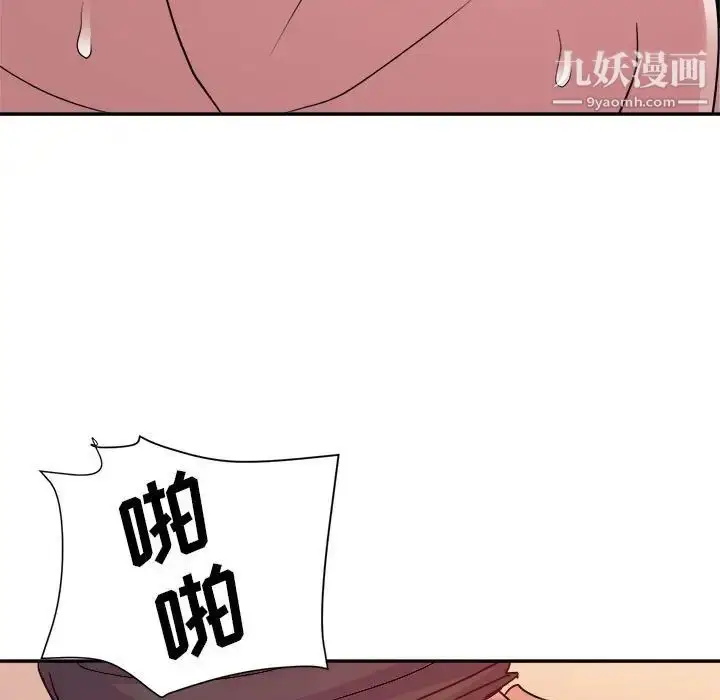漫画《暗恋必有回应》第23话第29张图