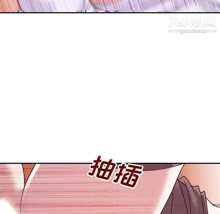 漫画《暗恋必有回应》第23话第31张图