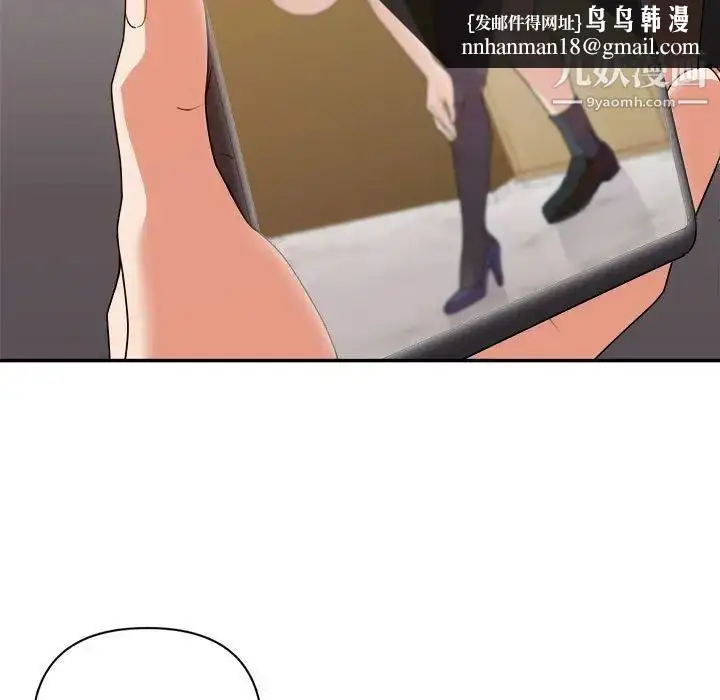 漫画《暗恋必有回应》第23话第62张图