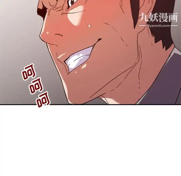 漫画《暗恋必有回应》第23话第65张图