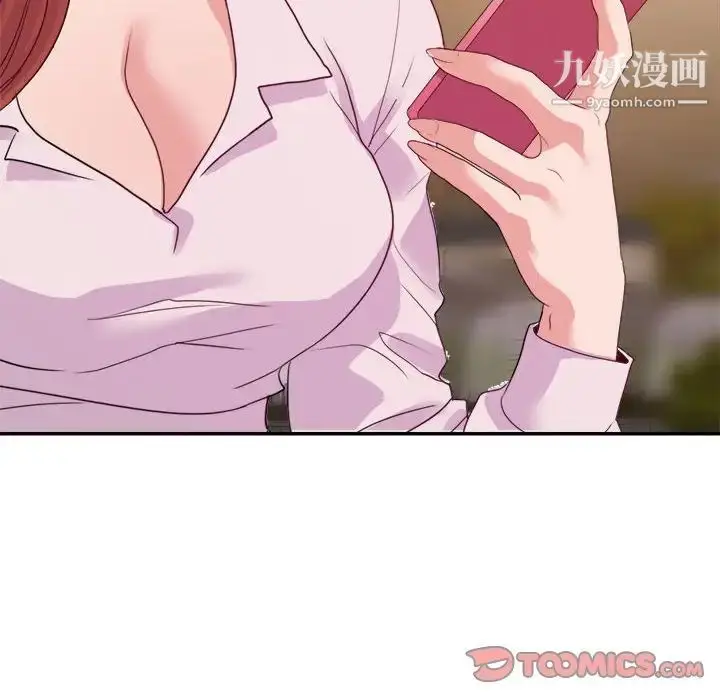 漫画《暗恋必有回应》第23话第84张图