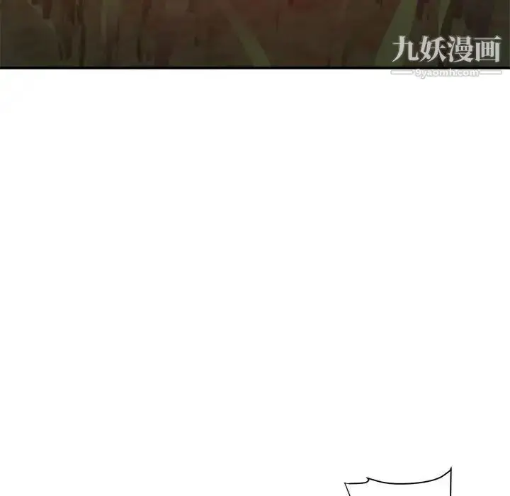 漫画《暗恋必有回应》第18话第106张图