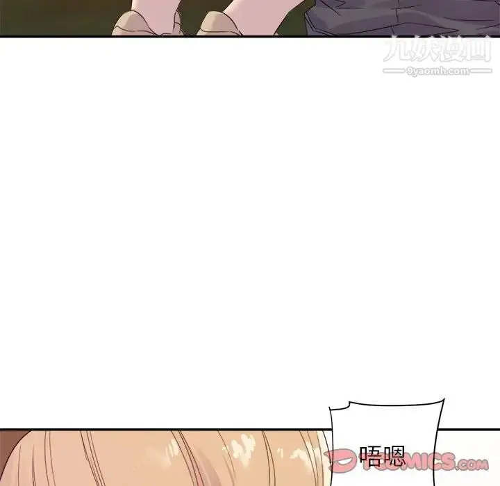 漫画《暗恋必有回应》第18话第120张图