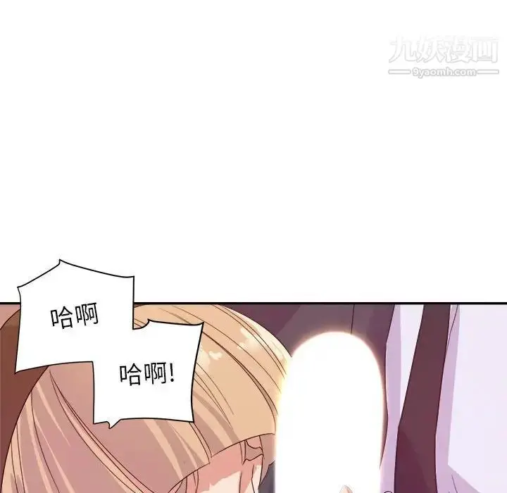 漫画《暗恋必有回应》第18话第122张图