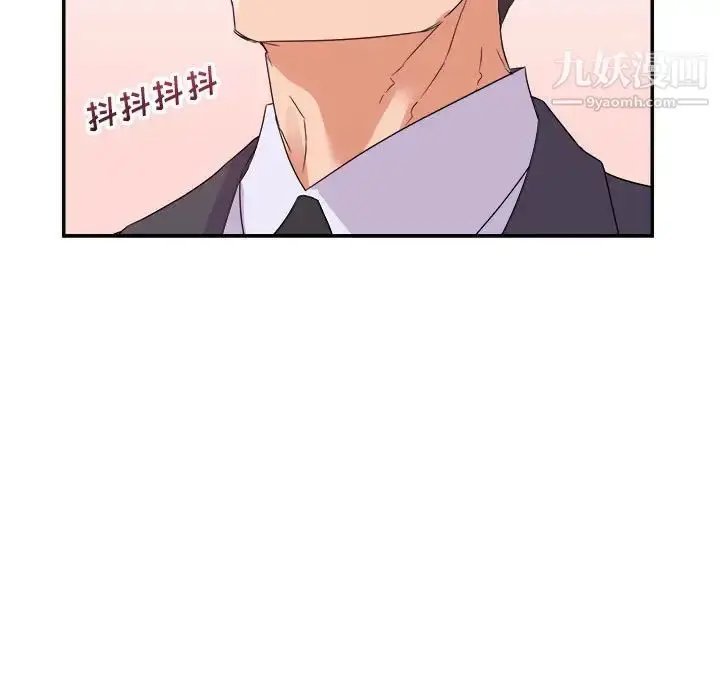 漫画《暗恋必有回应》第18话第125张图