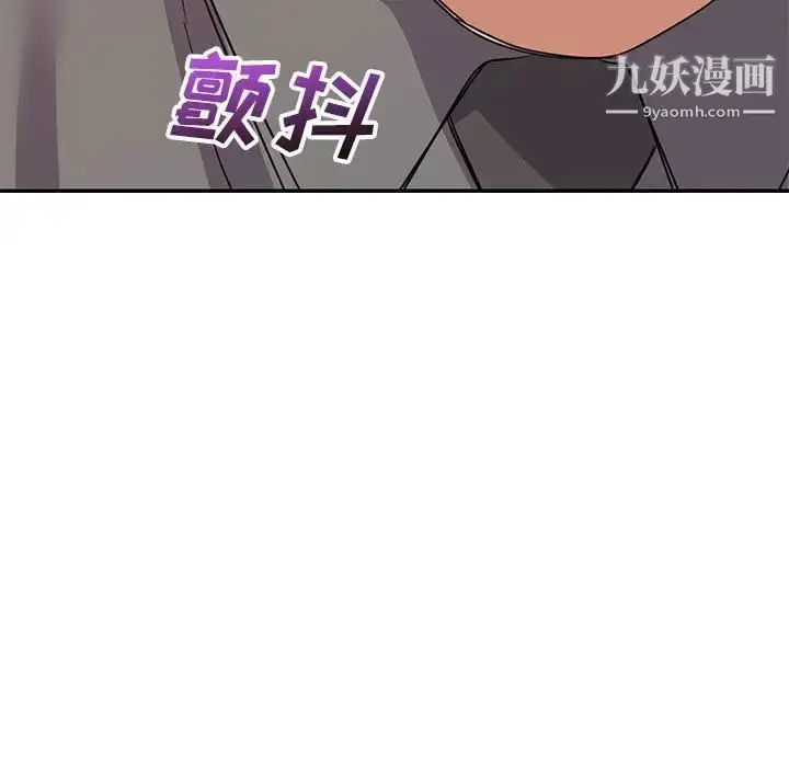漫画《暗恋必有回应》第18话第13张图