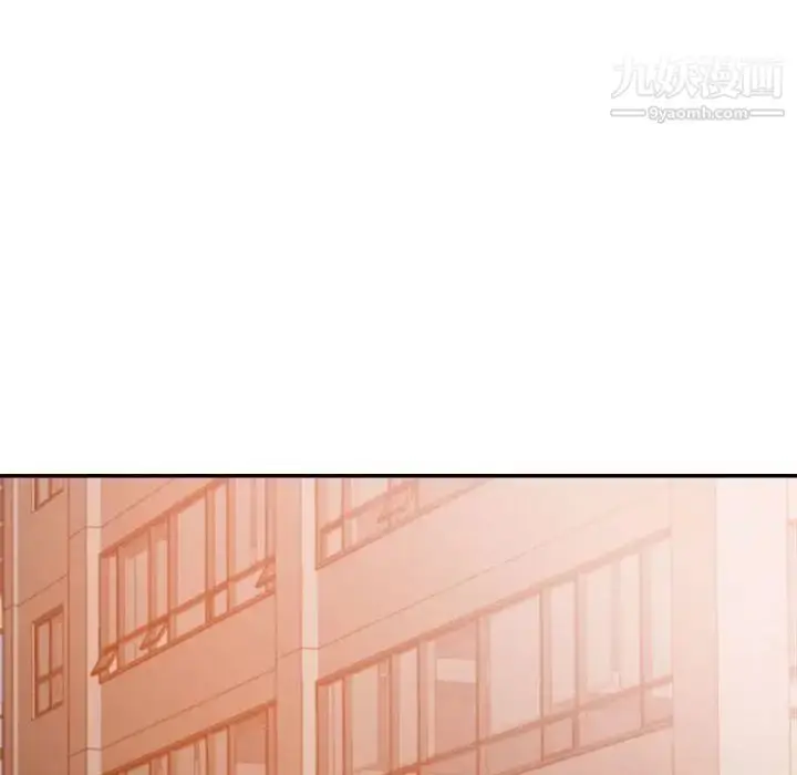 漫画《暗恋必有回应》第18话第16张图