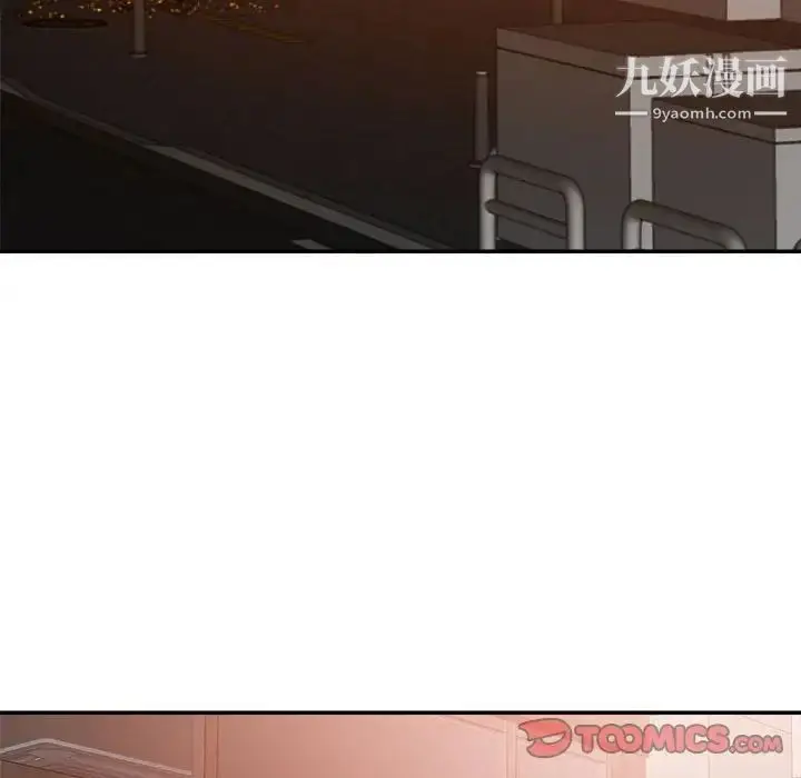 漫画《暗恋必有回应》第18话第18张图