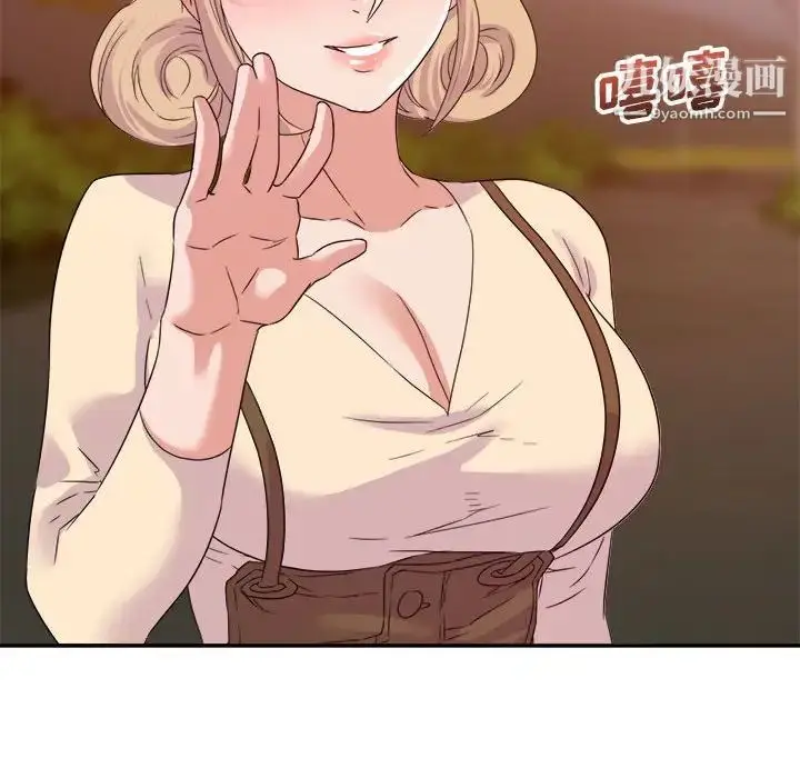 漫画《暗恋必有回应》第18话第59张图