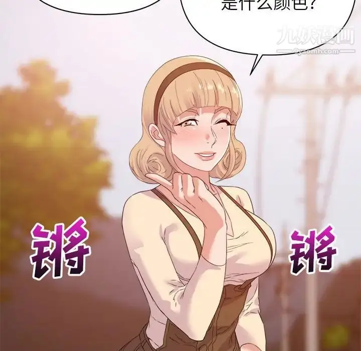 漫画《暗恋必有回应》第18话第62张图