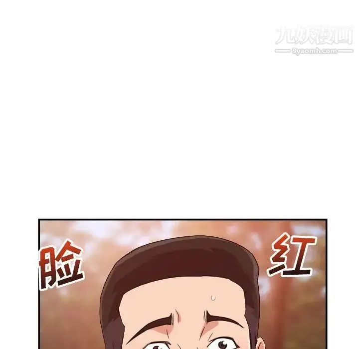 漫画《暗恋必有回应》第18话第80张图