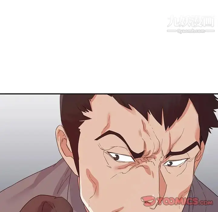 漫画《暗恋必有回应》第18话第9张图