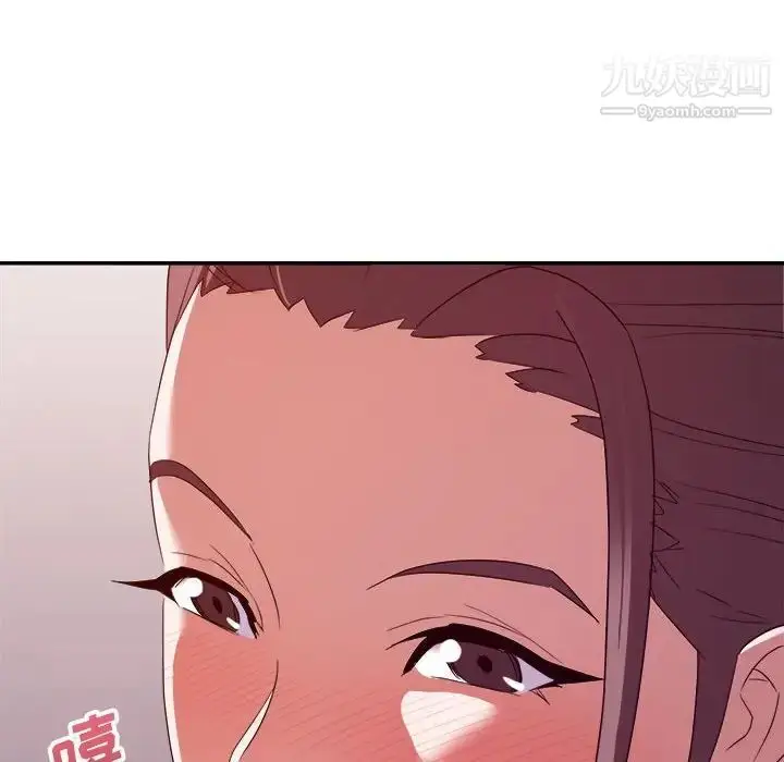漫画《暗恋必有回应》第14话第12张图