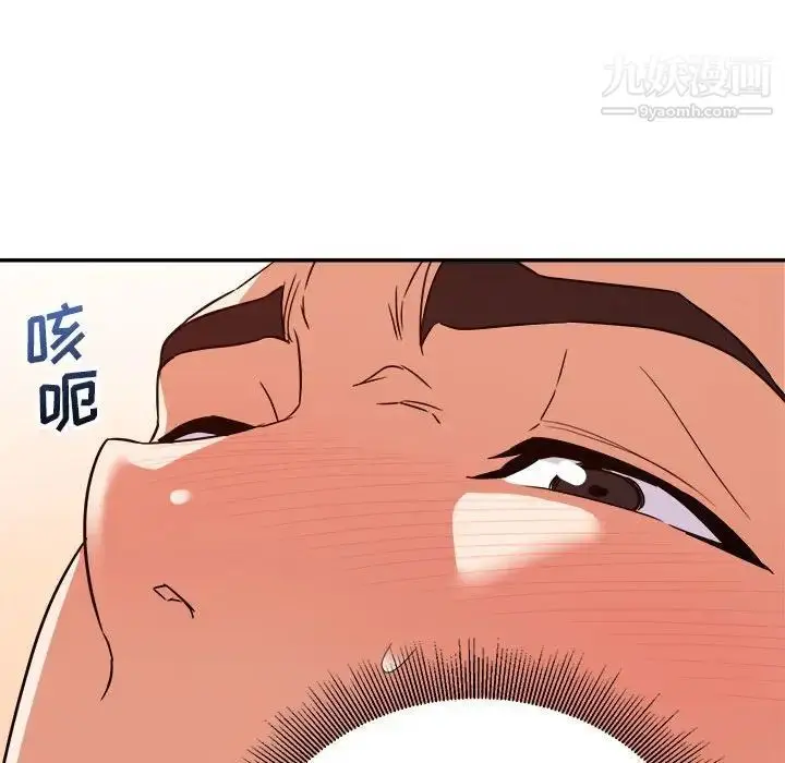 漫画《暗恋必有回应》第14话第133张图