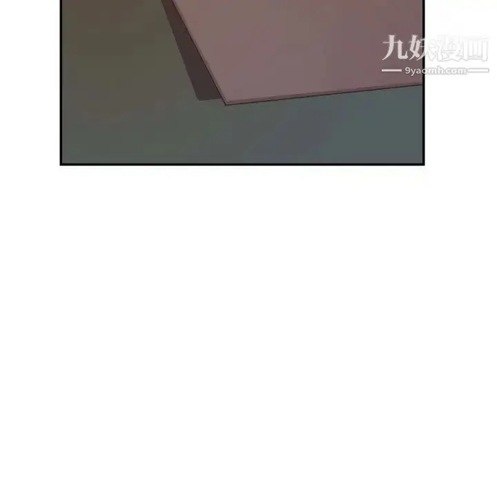 漫画《暗恋必有回应》第14话第19张图